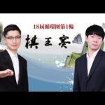 北京男篮全,员高效输出,人阵容轮换,开云体育,开云体育官网,开云体育app,开云体育app下载