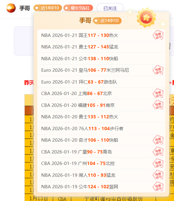 範誌毅,亞洲足球達,到一流水平,开云体育,开云体育官网,开云体育app,开云体育app下载