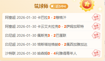 年世界沙滩,排球职业巡,回赛青岛赛,开云体育,开云体育官网,开云体育app,开云体育app下载