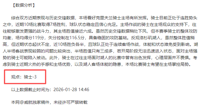 归来,李月汝挑战,升级之路,开云体育,开云体育官网,开云体育app,开云体育app下载