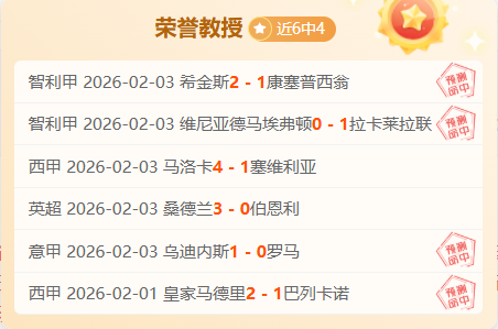 成都,男足巴西拉,练成果丰硕,开云体育,开云体育官网,开云体育app,开云体育app下载