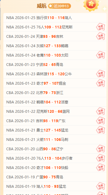 西漢姆聯創,年新猷,歐戰,开云体育,开云体育官网,开云体育app,开云体育app下载