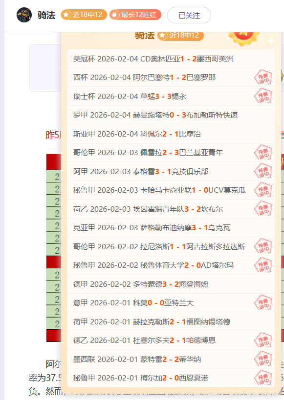 神户胜利船,首战来袭,西区首轮强,开云体育,开云体育官网,开云体育app,开云体育app下载