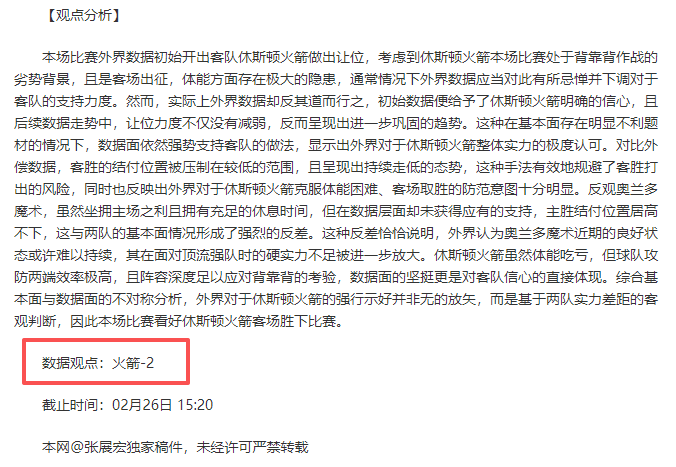 来块西瓜,唤醒味蕾,开云体育,开云体育,开云体育官网,开云体育app,开云体育app下载