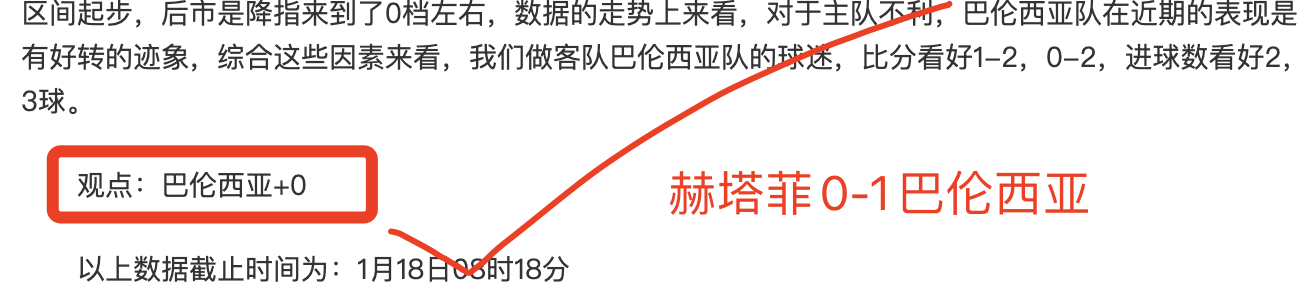 大乐透期号,专家质合分,主队强力推,开云体育,开云体育官网,开云体育app,开云体育app下载