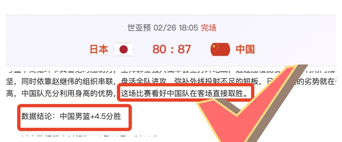 土超保级队,战劲旅,大乐透期号,开云体育,开云体育官网,开云体育app,开云体育app下载