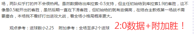 格林与奥利,尼克篮下冲,双双六犯离,开云体育,开云体育官网,开云体育app,开云体育app下载