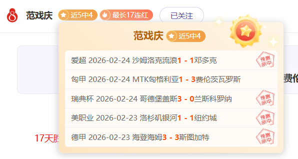 亚冬会开幕,式团队召开,新闻发布会,开云体育,开云体育官网,开云体育app,开云体育app下载