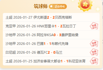 水户蜀葵,鹿岛鹿角,日职联,开云体育,开云体育官网,开云体育app,开云体育app下载