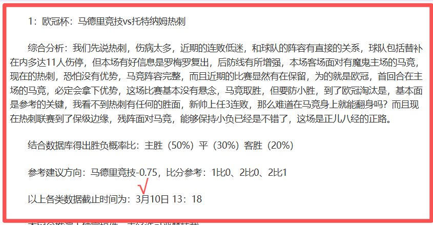 水户蜀葵,鹿岛鹿角,日职联,开云体育,开云体育官网,开云体育app,开云体育app下载