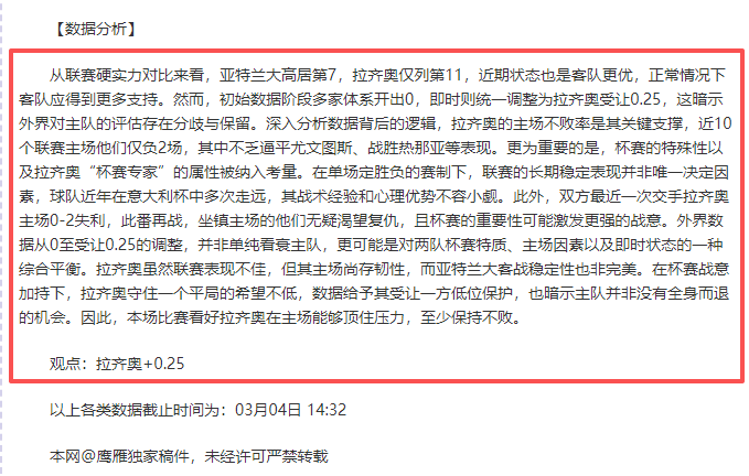 大乐透期号,专家质合分,析推荐,开云体育,开云体育官网,开云体育app,开云体育app下载
