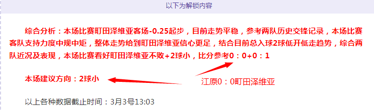 原创,周日英超焦,点战,开云体育,开云体育官网,开云体育app,开云体育app下载