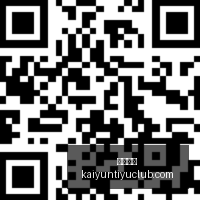 惊喜微信分,付支持最长,期免息,开云体育,开云体育官网,开云体育app下载