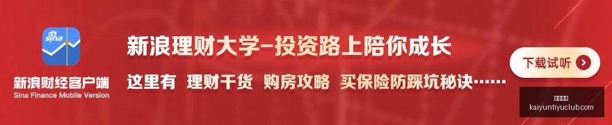 英雄联盟全,球总决赛,战队荣耀时,开云体育,开云体育官网,开云体育app下载