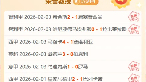 成都U15男足巴西拉练成果丰硕