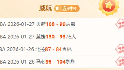 欧冠16强激战：三场巅峰对决！皇家马德里对阵马德里竞技，巴塞罗那幸免巴黎之难。