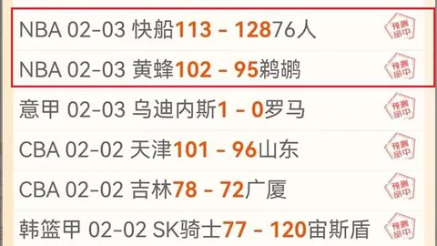 [BPL]多库左路内切精准直塞，B席抢点扫射得分