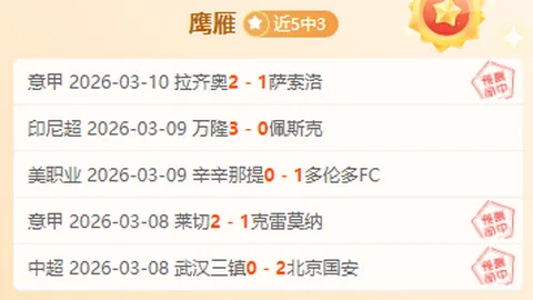 莱斯特城正式任命迪恩·史密斯为新主教练