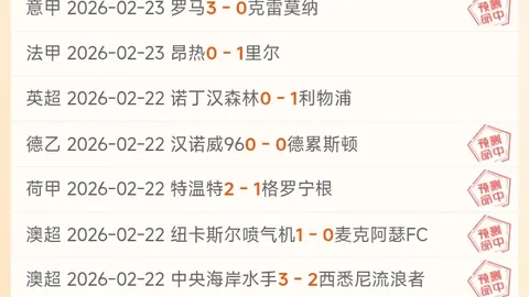 亚冬会开幕式团队召开新闻发布会