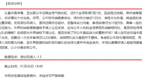 [视频]俄军库尔斯克边境行动引争议，乌克兰否认越界