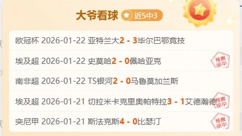 亚冬会吉祥物变迁：从“豆豆”到“滨滨”“妮妮”，映照了哪些故事？新华社