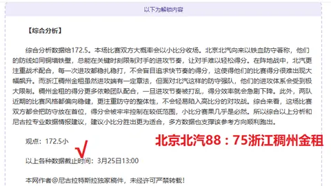 71岁伊万慧眼识珠：五位新手闪耀登场+王钰栋进球，或成科威特风云人物