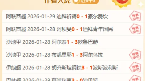 白荆回廊国际服停运公告：烛龙古剑IP游戏告别玩家