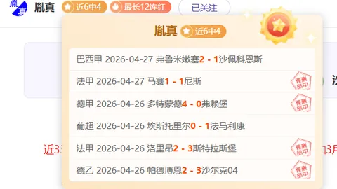 5月国安9胜8负后连胜5场，深位开局疑虑多