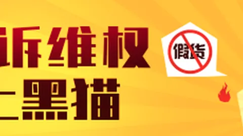 明星选手加盟电竞，战队实力升级引关注